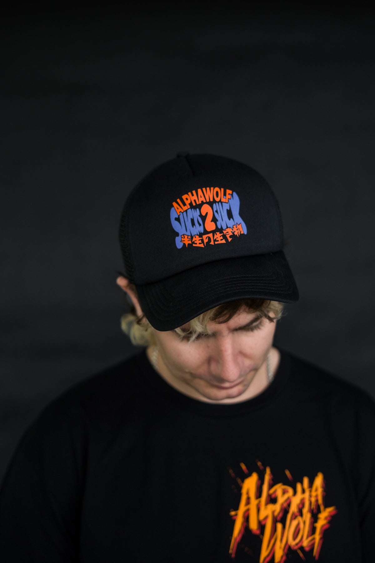 Sucks 2 Suck - Trucker Cap (Black)